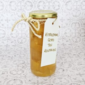 Kitrolemono Glyko Tou Koutaliou -  Kitrolemono Spoon Sweet Preserve (700g)