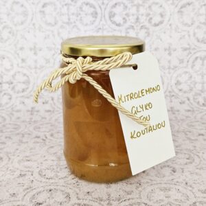 Kitrolemono Glyko Tou Koutaliou -  Kitrolemono Spoon Sweet Preserve (1kg)