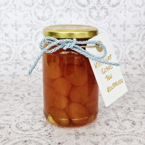 Kumquat Glyko Tou Koutaliou  - Kumquat Spoon Sweet Preserve (500g)