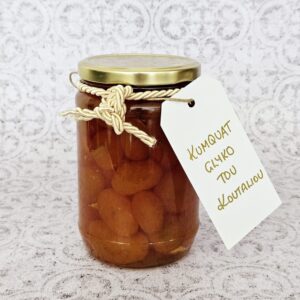 Kumquat Glyko Tou Koutaliou (1kg)- Kumquat Spoon Sweet Preserve