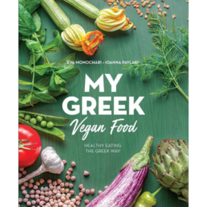 My Greek Vegan Food Cookbook