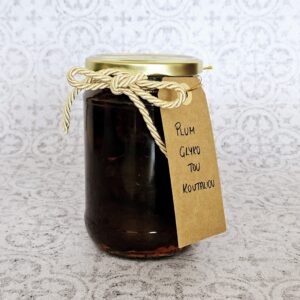 Plum Glyko Tou Koutaliou - Plum Spoon Sweet Preserve (1kg)